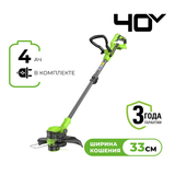 Триммер аккумуляторный Greenworks 40В G40LT331 33 см с 1хАКБ 4Ач и ЗУ - СКЛАД13.РФ