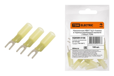 Наконечник НВИ-Т 6,0–5 вилка в термоусаживаемой манжете (100шт) TDM - СКЛАД13.РФ