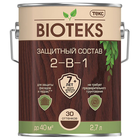 Антисептик Биотекс Бесцветный 2,7л - СКЛАД13.РФ