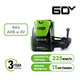 Воздуходувка ранцевая Greenworks GD60BPB 60V  225 км/ч бесщеточная аккумуляторная - СКЛАД13.РФ