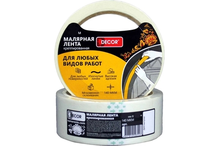 Лента малярная 48мм*50м креппированная 140мкм Decor - СКЛАД13.РФ