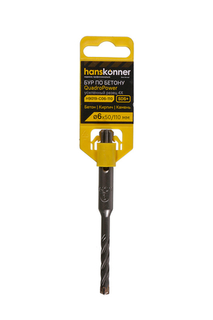 Бур по бетону 8*110 SDS Plus спираль S4 Hanskonner - СКЛАД13.РФ