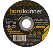 Диск отрезной по металлу 125*1,0*22.23 мм Hanskonner H9020-125-10 - СКЛАД13.РФ