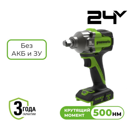 Гайковерт ударный аккумуляторный Greenworks 24V 500 Нм без АКБ и ЗУ - СКЛАД13.РФ