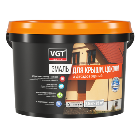 Эмаль для крыши цоколя и фасадов зданий Серая полуглянцевая 2,5кг - СКЛАД13.РФ