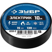 Изолента ПВХ ЗУБР Электрик-10 не поддерживает горение 0,13*15мм*10м черная  - СКЛАД13.РФ