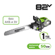 Цепная пила аккумуляторная Greenworks OCS800, 82V, 5,0 кВт, 50 см, бесщеточная, без АКБ и З - СКЛАД13.РФ