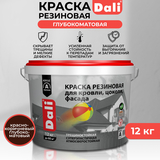 Краска резиновая для кровли цоколя фасада Красно-коричневая 12кг DALI - СКЛАД13.РФ