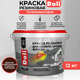 Краска резиновая для кровли цоколя фасада Красно-коричневая 12кг DALI - СКЛАД13.РФ