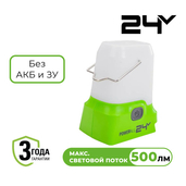 Фонарь светодиодный аккумуляторный Greenworks 500 ЛМ, 24V, без АКБ и ЗУ - СКЛАД13.РФ