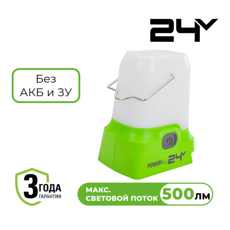 Фонарь светодиодный аккумуляторный Greenworks 500 ЛМ, 24V, без АКБ и ЗУ - СКЛАД13.РФ
