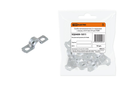 Скоба металлическая 2-х лапковая с внутр. d 8-9 мм (10 шт) TDM - СКЛАД13.РФ