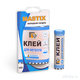 Холодная сварка для металла Mastix 55гр - СКЛАД13.РФ