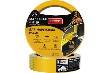 Лента малярная 25мм*25м оранжевая для наружный работ Decor - СКЛАД13.РФ