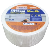Серпянка самоклеящаяся 50мм*45м Адмирал - СКЛАД13.РФ