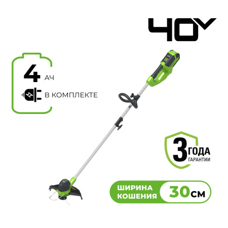 Триммер аккумуляторный Greenworks 40В + АКБ на 4А/ч и ЗУ - СКЛАД13.РФ