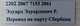 Диск алмазный 115x22,23 сплошной мокрый рез БОЕКОМПЛЕКТ - СКЛАД13.РФ