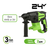 Перфоратор аккумуляторный Greenworks 24В, 2Дж - СКЛАД13.РФ