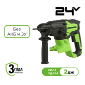 Перфоратор аккумуляторный Greenworks 24В, 2Дж - СКЛАД13.РФ
