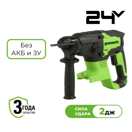 Перфоратор аккумуляторный Greenworks 24В, 2Дж - СКЛАД13.РФ