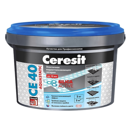 Затирка водоотталкивающая Церезит ceresit СЕ 40 Aquastatic Латте 2кг - СКЛАД13.РФ