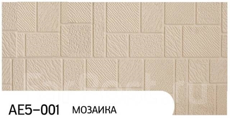 Фасадная панель Понова (Ханьи) АЕ5-001 3800*380*16мм (1,444м2) - СКЛАД13.РФ