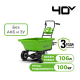 Тележка садовая аккумуляторная самоходная Greenworks 40В - СКЛАД13.РФ