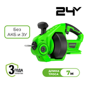 Трос сантехнический Greenworks G24DA 24V , аккумуляторный - СКЛАД13.РФ