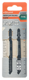 Пилки для лобзика по дереву 100*75мм шаг зуба 3мм T111C Sturm  - СКЛАД13.РФ