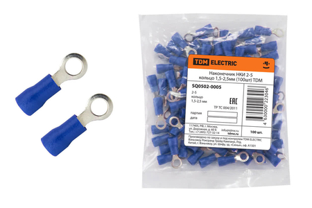 Наконечник НКИ 2-5 кольцо 1,5-2,5мм (100шт) TDM - СКЛАД13.РФ