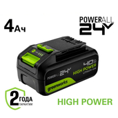 Аккумуляторная батарея Greenworks High Power G24HP4 24V 4Ач - СКЛАД13.РФ
