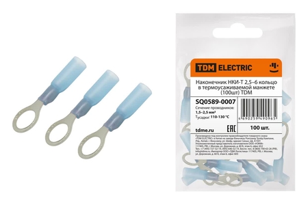 Наконечник НКИ-Т 2,5–6 кольцо в термоусаживаемой манжете (100шт) TDM - СКЛАД13.РФ