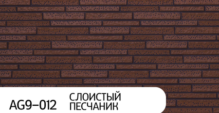 Фасадная панель Понова (Ханьи) АG9-012 3800*380*16мм (1,444м2) - СКЛАД13.РФ