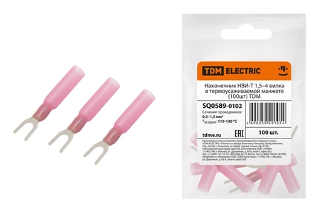 Наконечник НВИ-Т 1,5–4 вилка в термоусаживаемой манжете (100шт) TDM - СКЛАД13.РФ