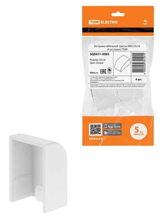 Заглушка кабельной трассы КМЗ 25х16 (4 шт./комп.) TDM - СКЛАД13.РФ