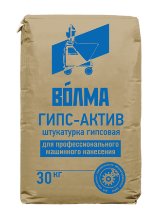 Штукатурка гипсовая для машинного нанесения ВОЛМА Гипс-Актив 30 кг (45 шт/уп.) - СКЛАД13.РФ