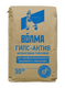 Штукатурка гипсовая для машинного нанесения ВОЛМА Гипс-Актив 30 кг (45 шт/уп.) - СКЛАД13.РФ