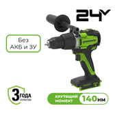 Дрель-шуруповерт ударная аккумуляторная Greenworks Арт. 3707607, 24V, 140 Нм, б/щ, без АКБ и ЗУ - СКЛАД13.РФ