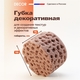 Губка для декоративных работ 100*70мм Decor - СКЛАД13.РФ