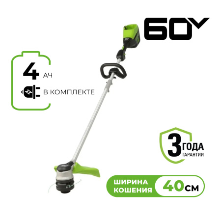 Триммер аккумуляторный Greenworks 60В в комплекте АКБ на 4 А/ч и З/У - СКЛАД13.РФ