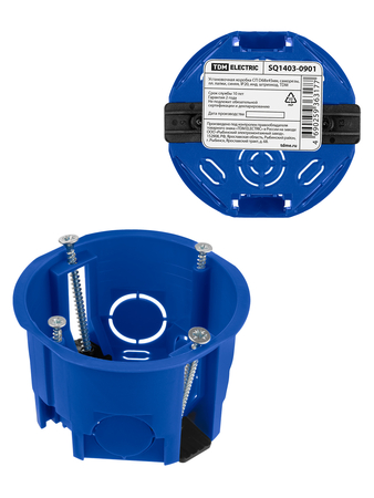 Установочная коробка СП D68х45мм саморезы пластиковые лапки синяя IP20 индивидуальный штрихкод TDM - СКЛАД13.РФ