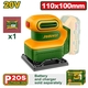 Шлифмашина вибрационная аккумуляторная 20В 12000об/мин JADEVER - СКЛАД13.РФ