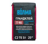 Клей для керамической плитки цементная ВОЛМА-Грандклей Т90 C2 TE S1 25кг - СКЛАД13.РФ