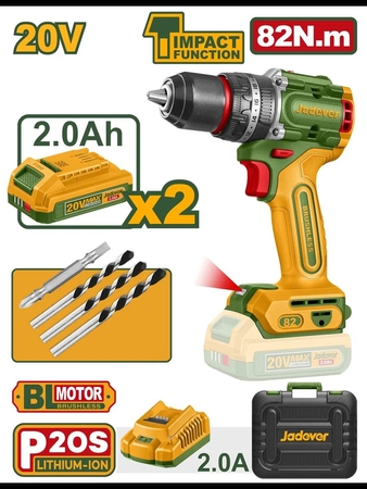 Дрель-шуруповерт акк 2*2Ач Li-ion 0-500 82Нм 2АКБ ЗУ кейс  JADEVER  - СКЛАД13.РФ