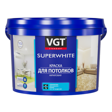 Краска ВД-АК-2180 ВГТ для потолков супербелая 15кг  - СКЛАД13.РФ