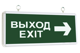 Светильник аварийный эвакуационный светодиодный ССА2-01, 3 Вт, 1,5 ч, двуст., ВЫХОД-EXIT стрелка TDM - СКЛАД13.РФ