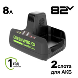 Зарядное Устройство 82В на 2 аккумулятора - СКЛАД13.РФ