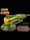 Шлифмашина эксцентриковая 350Вт JADEVER - СКЛАД13.РФ