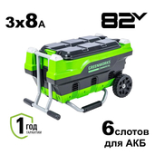 Зарядное устройство GREENWORKS  82В на 6 аккумуляторов - СКЛАД13.РФ