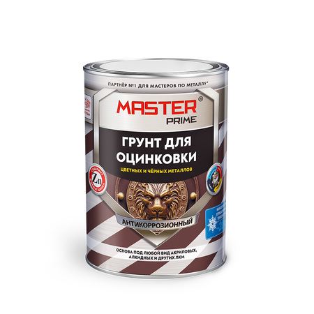 Грунт акриловый для оцинковки, цветных и чёрных металлов MASTER PRIME 0,8кг - СКЛАД13.РФ